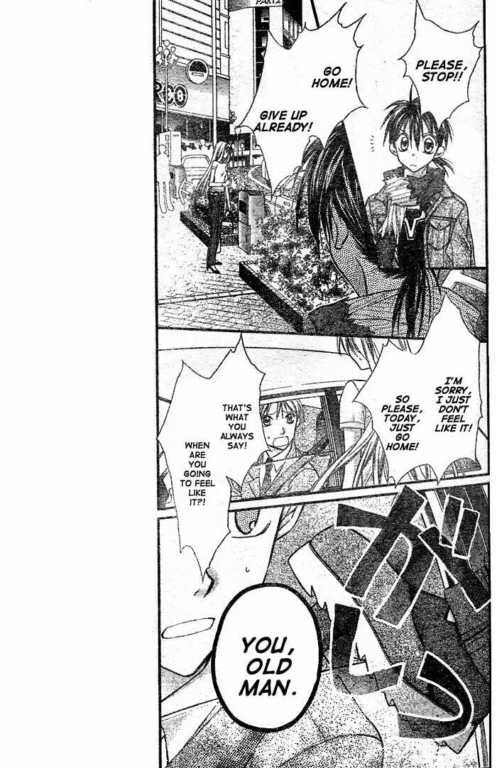 Read Full Moon chapter 24 image 28 on Lezhin