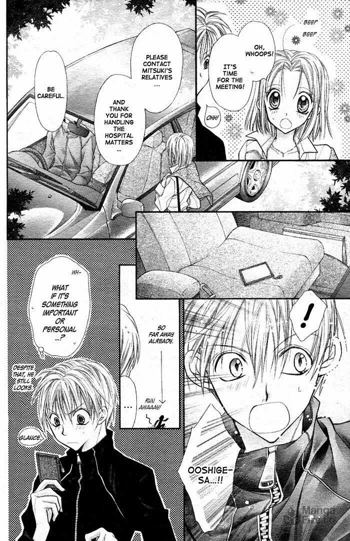 Read Full Moon chapter 24 image 5 on Lezhin