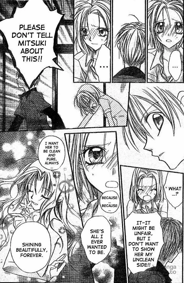 Read Full Moon chapter 25 image 19 on Lezhin