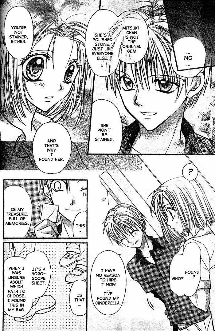 Read Full Moon chapter 25 image 20 on Lezhin
