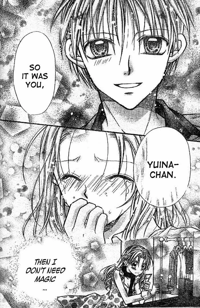 Read Full Moon chapter 25 image 22 on Lezhin