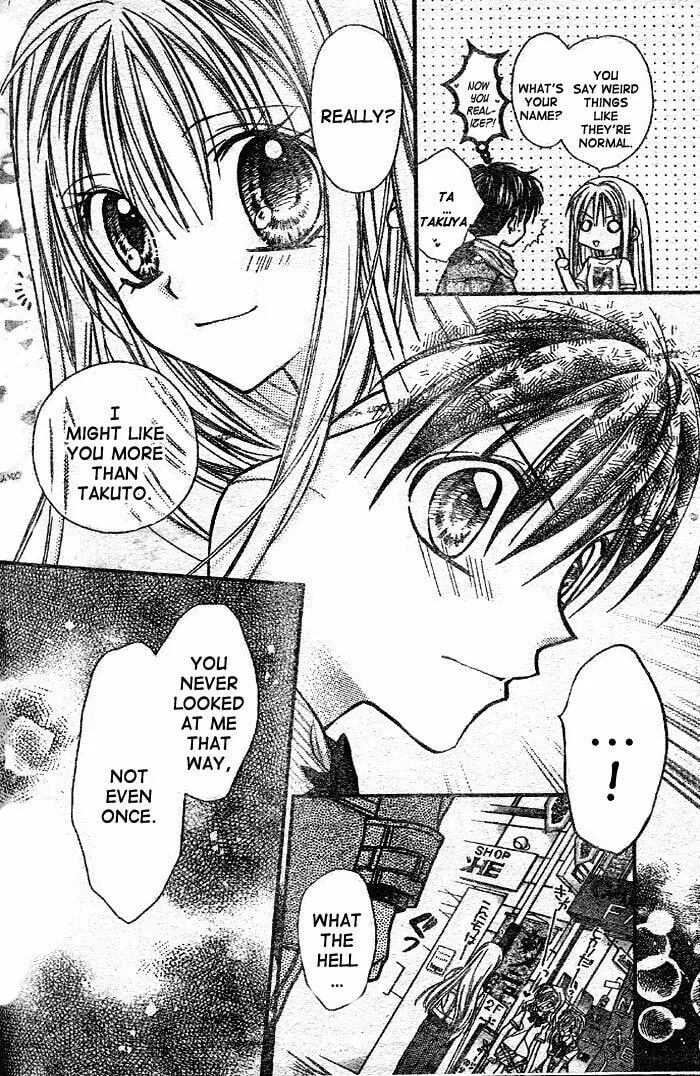 Read Full Moon chapter 25 image 6 on Lezhin
