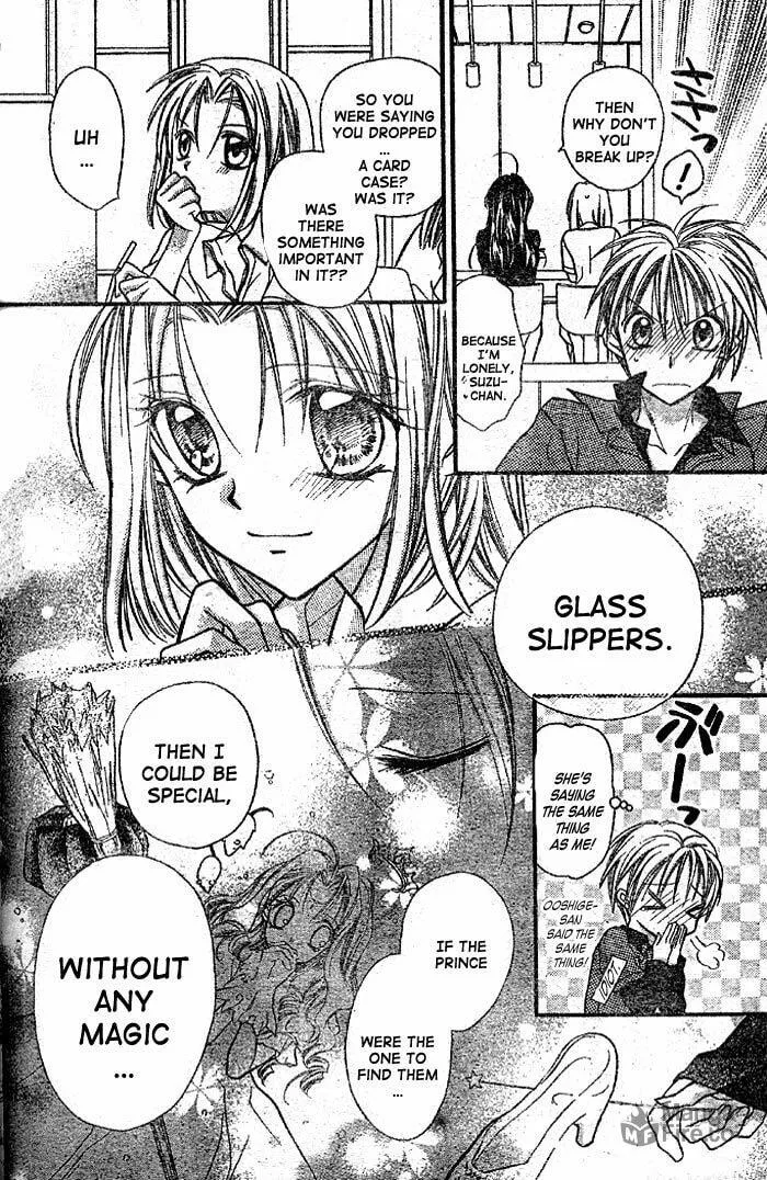 Read Full Moon chapter 25 image 8 on Lezhin