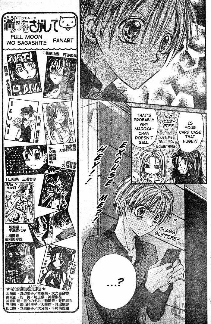 Read Full Moon chapter 25 image 9 on Lezhin
