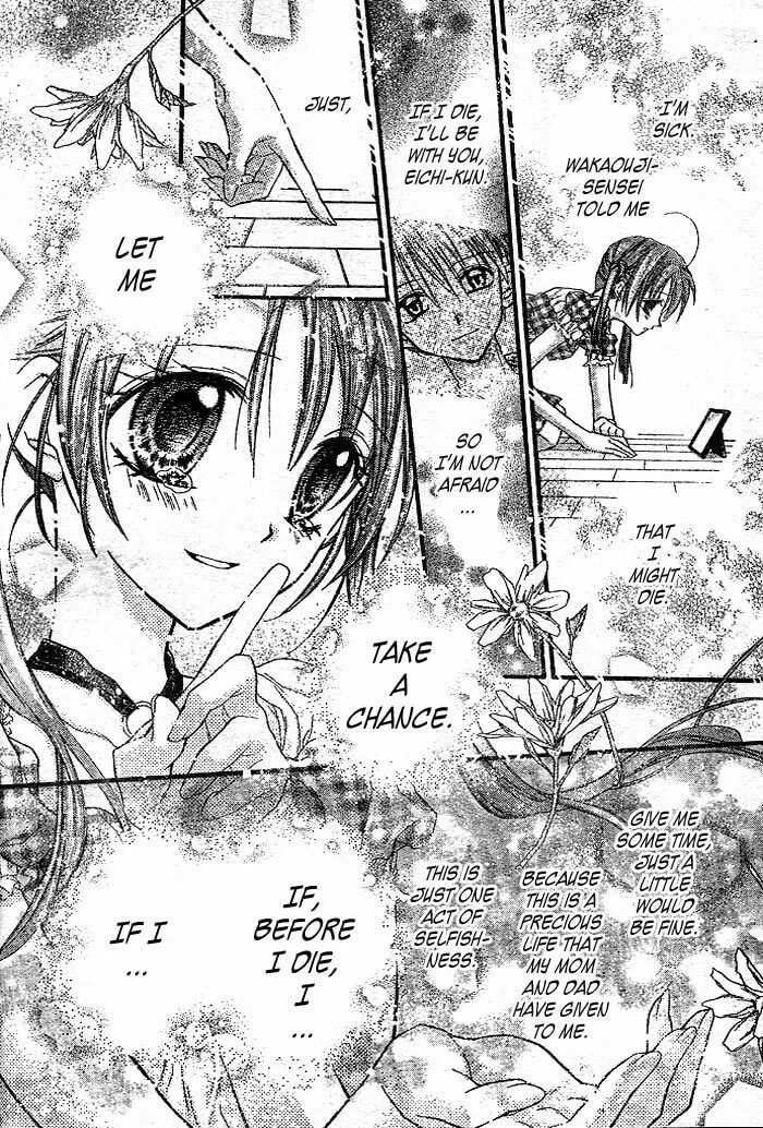 Read Full Moon chapter 26 image 12 on Lezhin