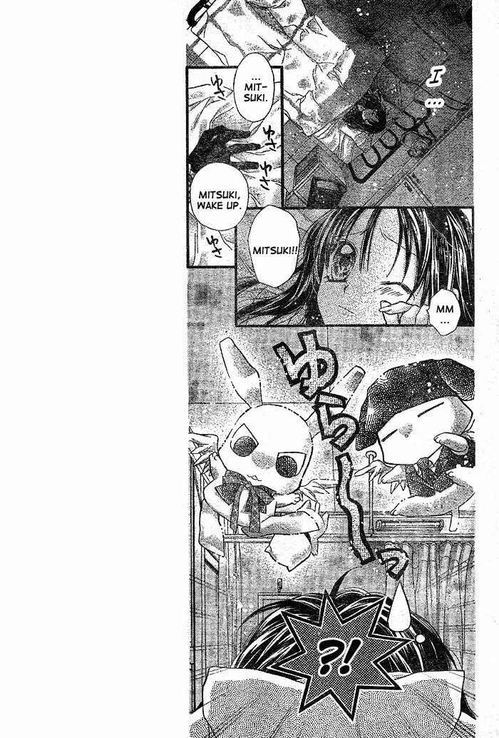 Read Full Moon chapter 26 image 13 on Lezhin