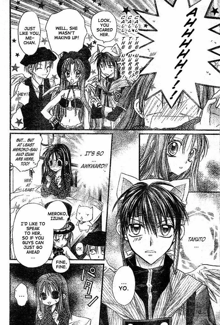 Read Full Moon chapter 26 image 14 on Lezhin
