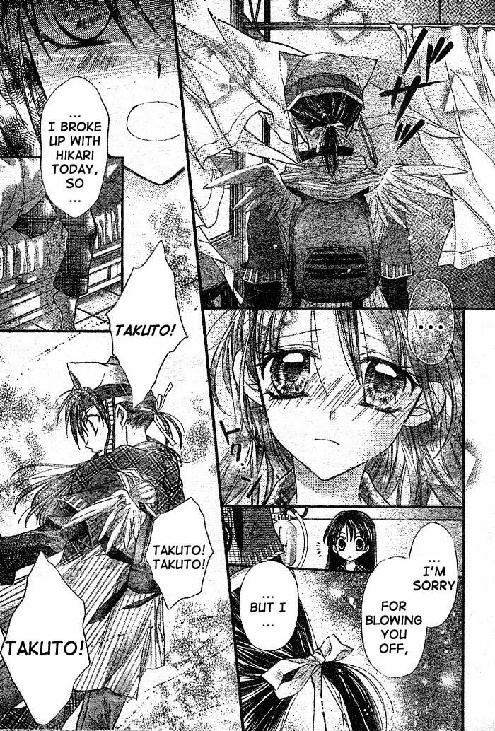 Read Full Moon chapter 26 image 15 on Lezhin