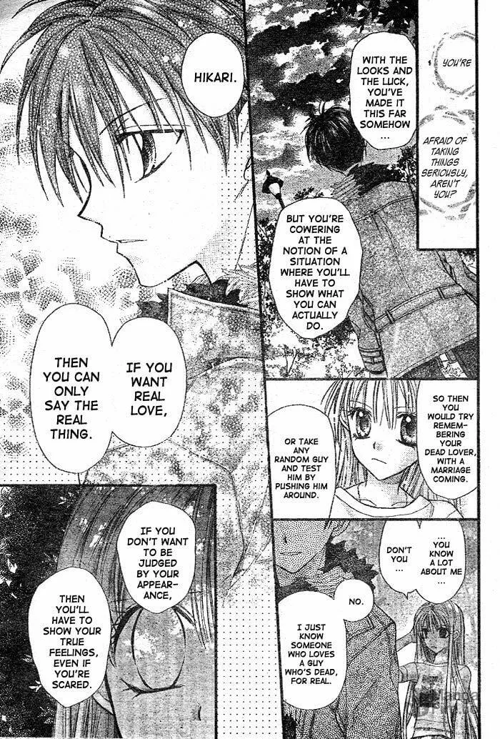 Read Full Moon chapter 26 image 17 on Lezhin