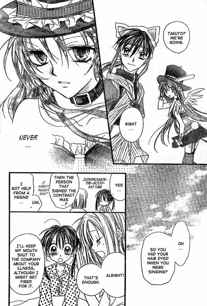 Read Full Moon chapter 26 image 28 on Lezhin