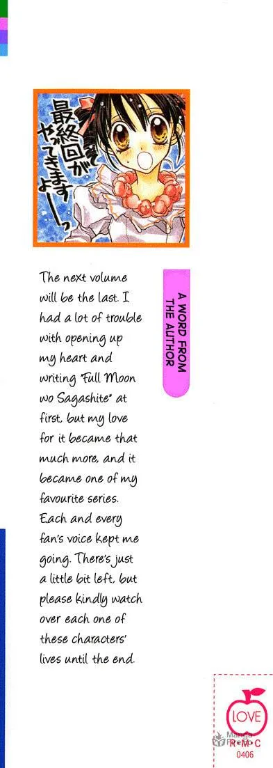 Read Full Moon chapter 27.1 image 2 on Lezhin