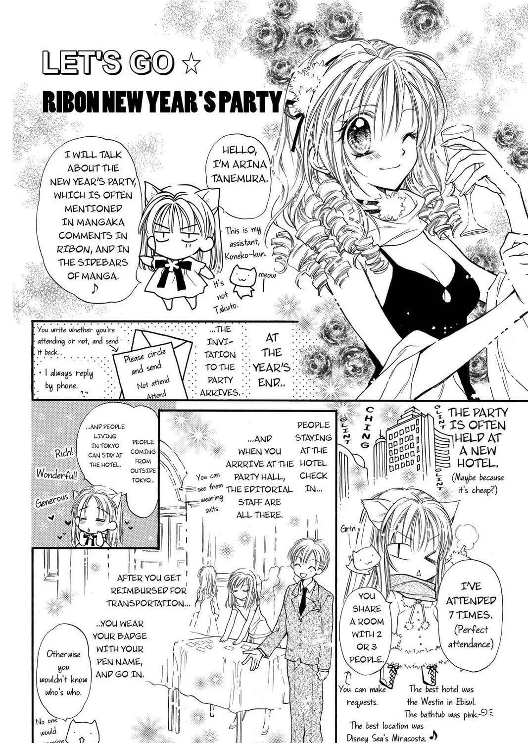Read Full Moon chapter 27.5 image 50 on Lezhin