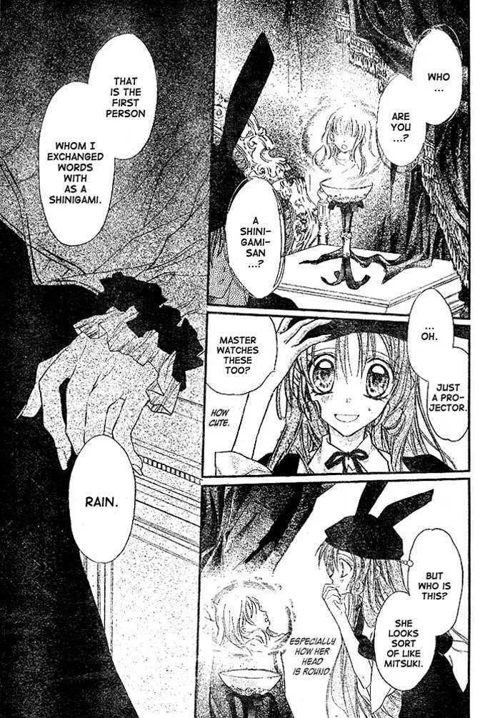 Read Full Moon chapter 27 image 10 on Lezhin