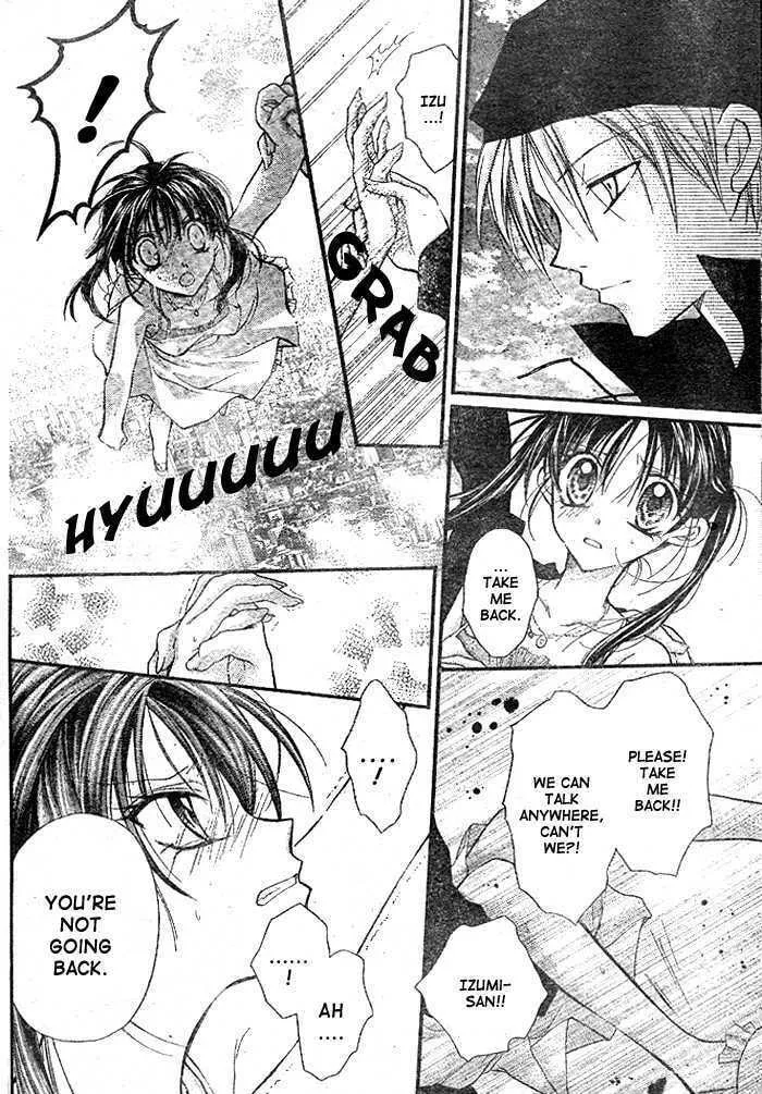 Read Full Moon chapter 27 image 13 on Lezhin
