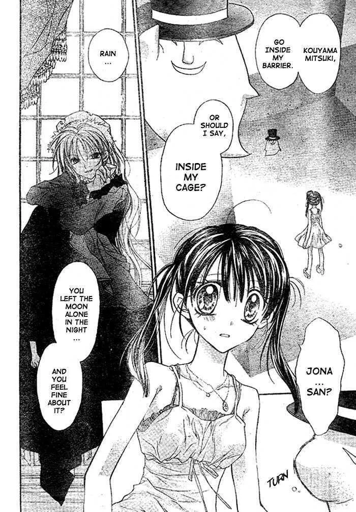 Read Full Moon chapter 27 image 15 on Lezhin