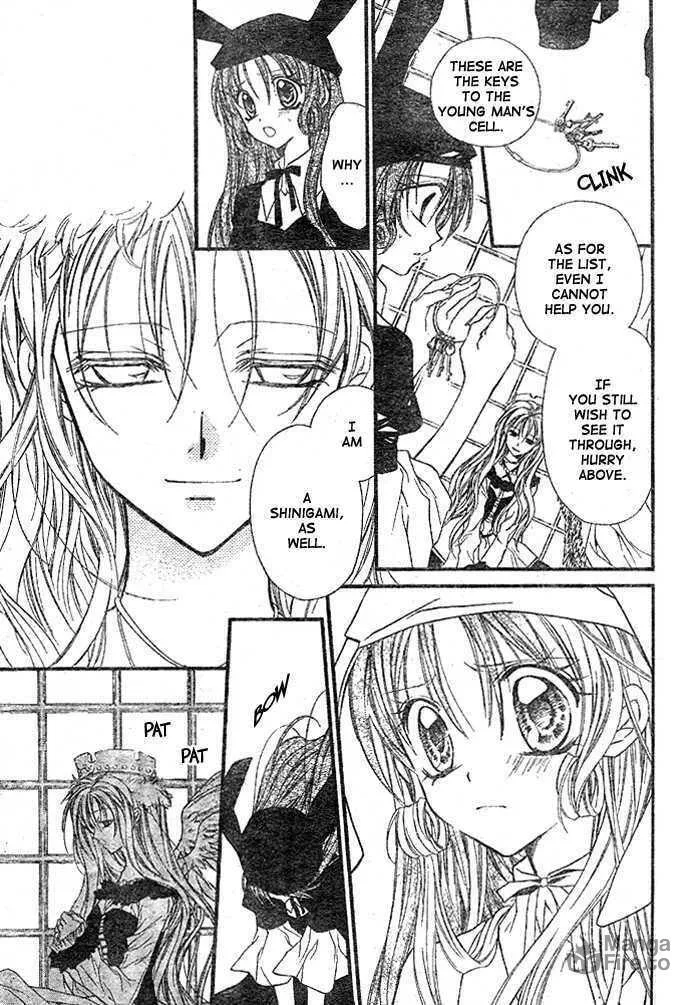 Read Full Moon chapter 27 image 20 on Lezhin
