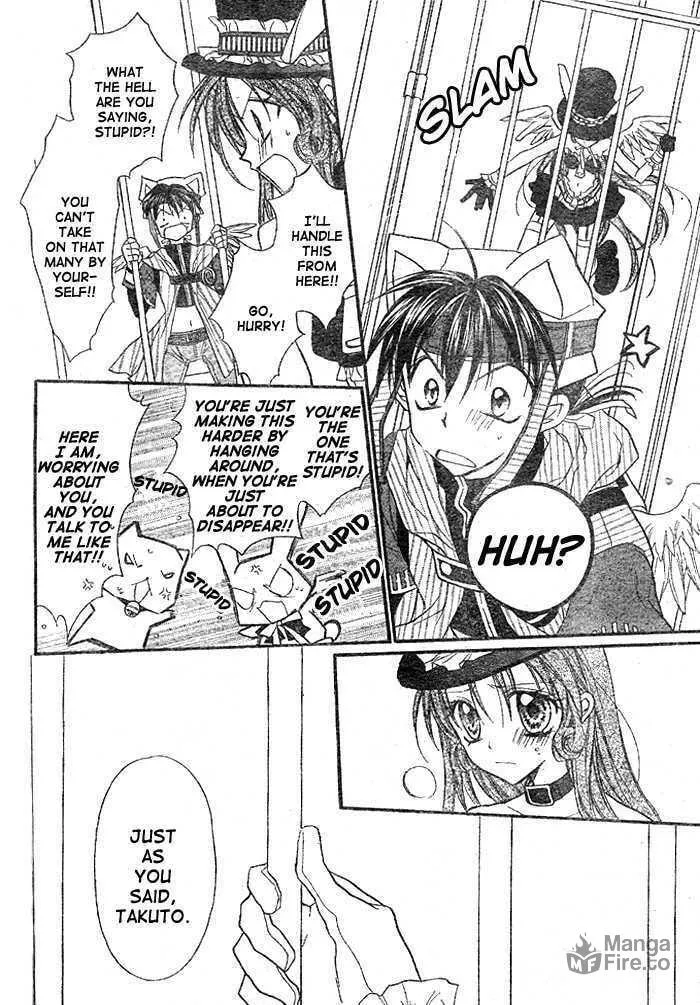 Read Full Moon chapter 27 image 23 on Lezhin