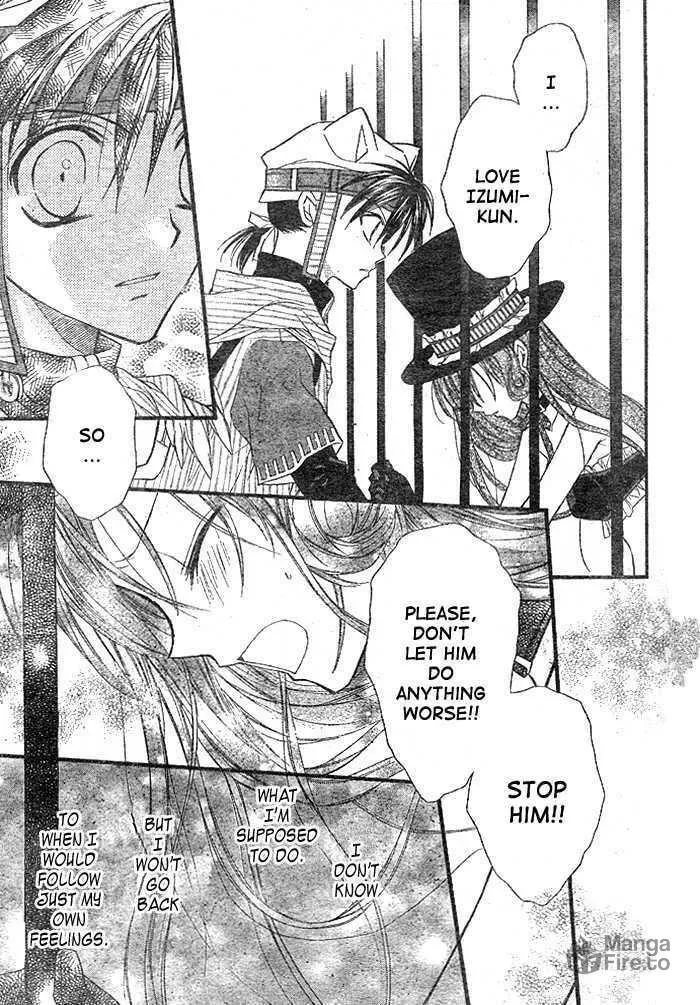 Read Full Moon chapter 27 image 24 on Lezhin