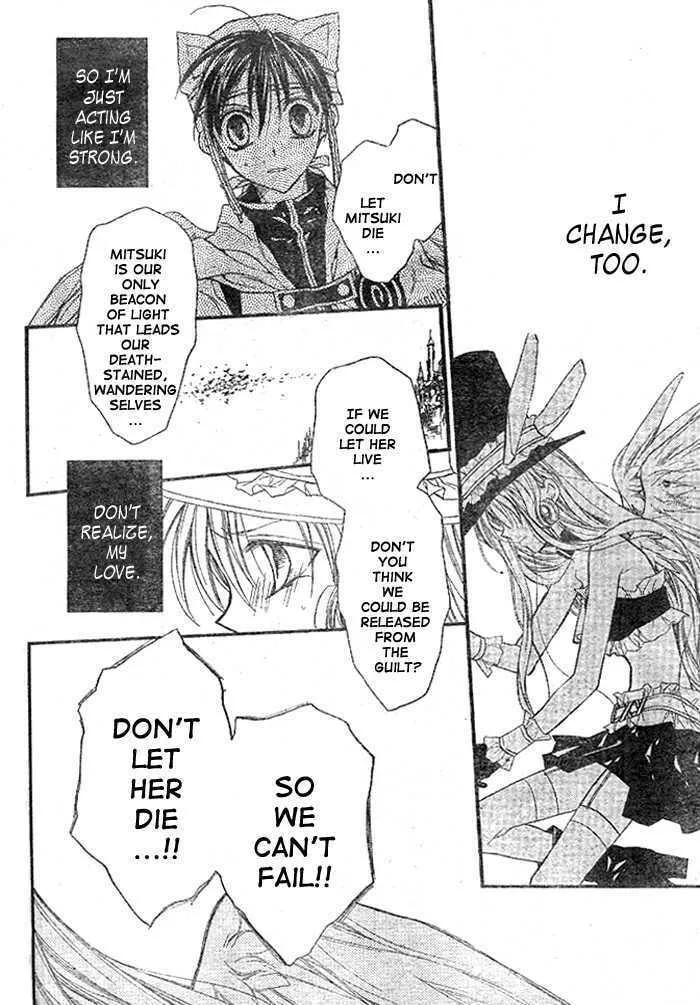 Read Full Moon chapter 27 image 25 on Lezhin