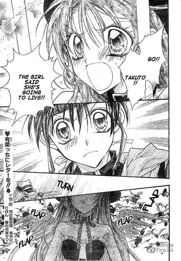 Read Full Moon chapter 27 image 26 on Lezhin
