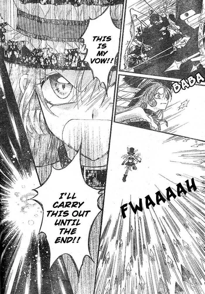 Read Full Moon chapter 27 image 27 on Lezhin