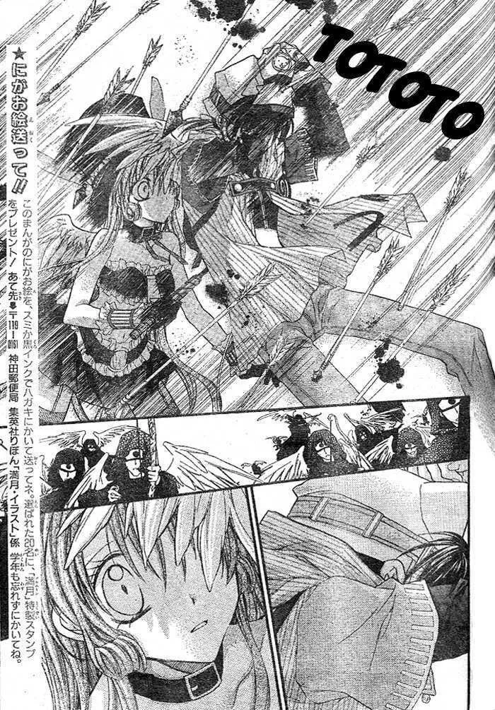 Read Full Moon chapter 27 image 28 on Lezhin