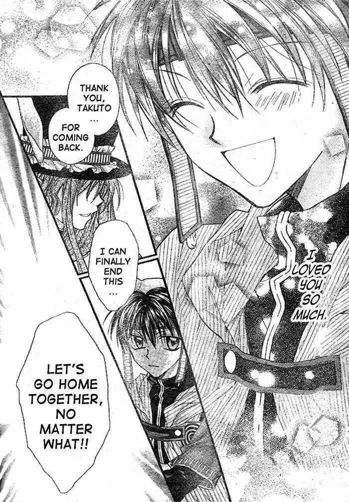 Read Full Moon chapter 27 image 31 on Lezhin