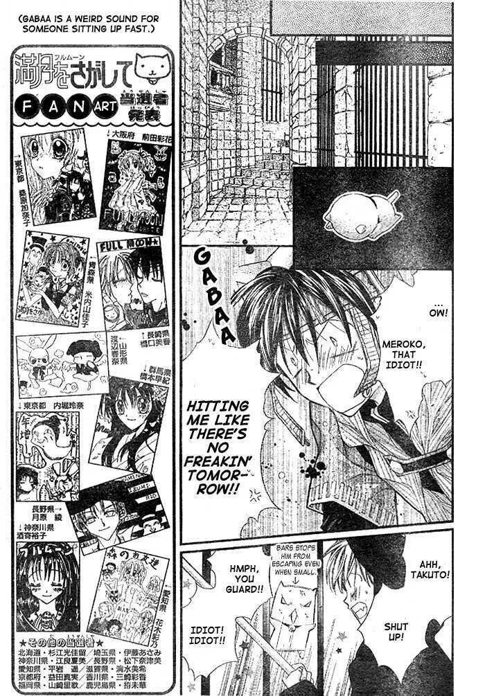 Read Full Moon chapter 27 image 6 on Lezhin