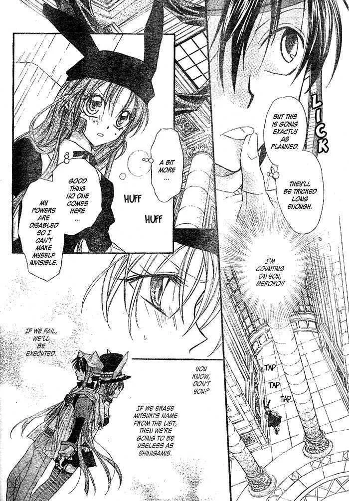 Read Full Moon chapter 27 image 7 on Lezhin