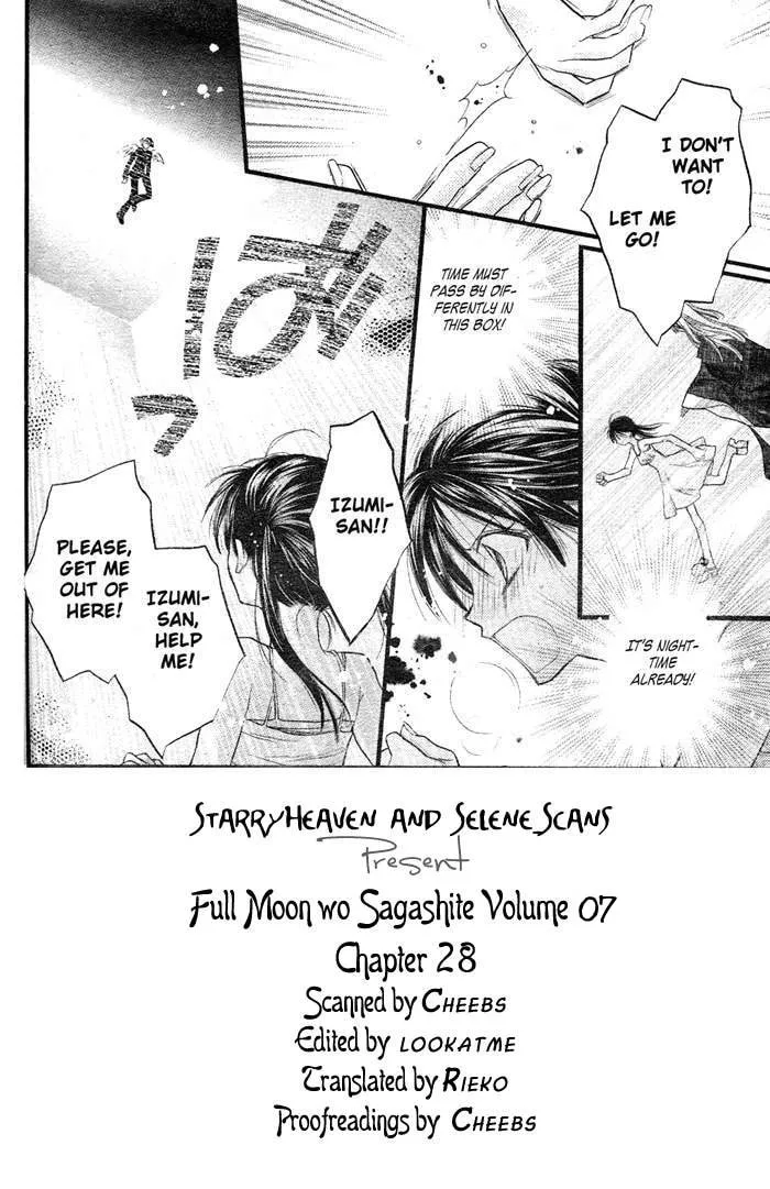 Read Full Moon chapter 28 image 3 on Lezhin