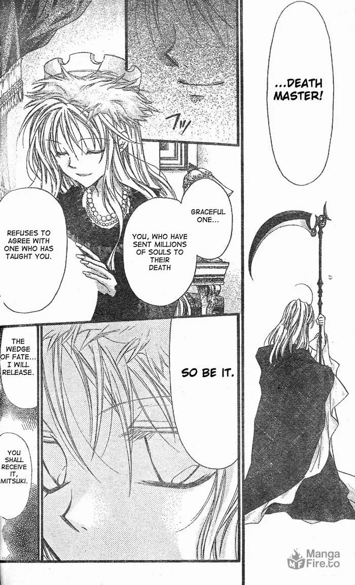 Read Full Moon chapter 28 image 42 on Lezhin