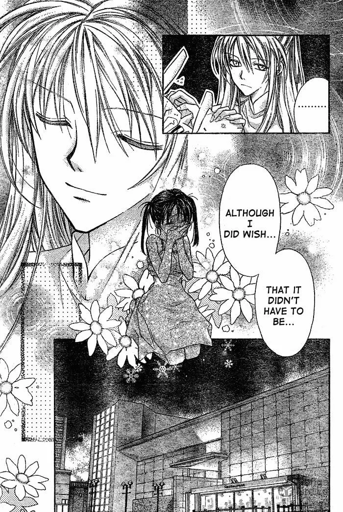 Read Full Moon chapter 29 image 19 on Lezhin