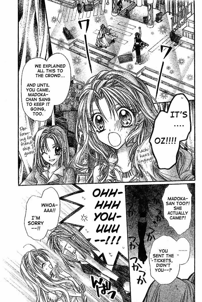 Read Full Moon chapter 29 image 21 on Lezhin