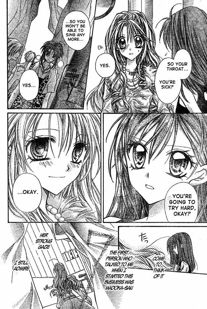 Read Full Moon chapter 29 image 22 on Lezhin