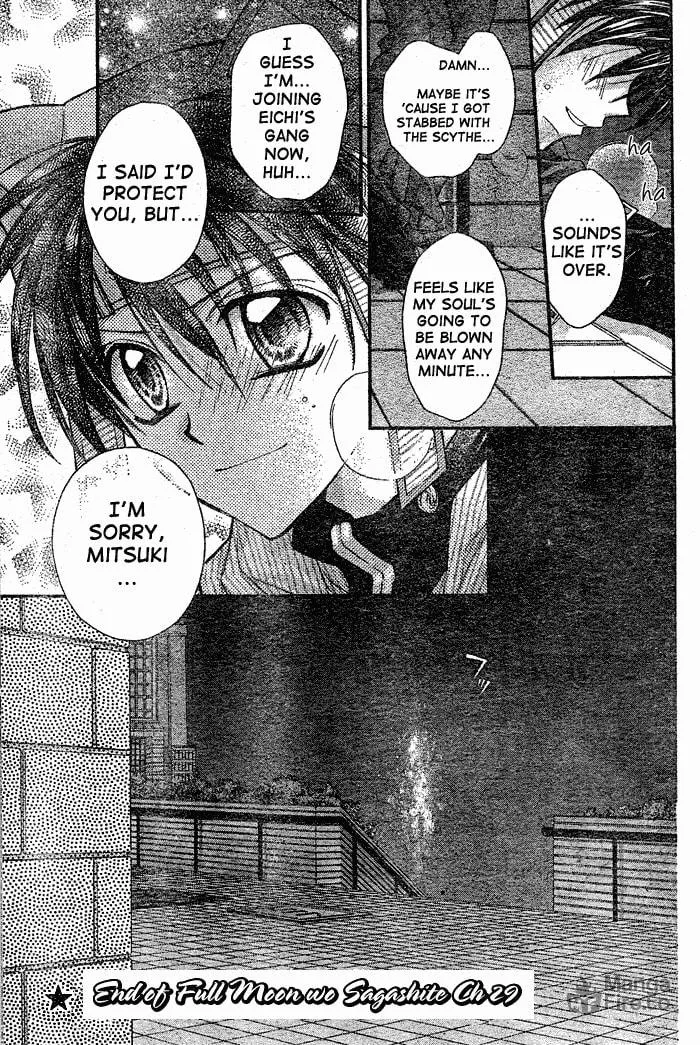 Read Full Moon chapter 29 image 29 on Lezhin
