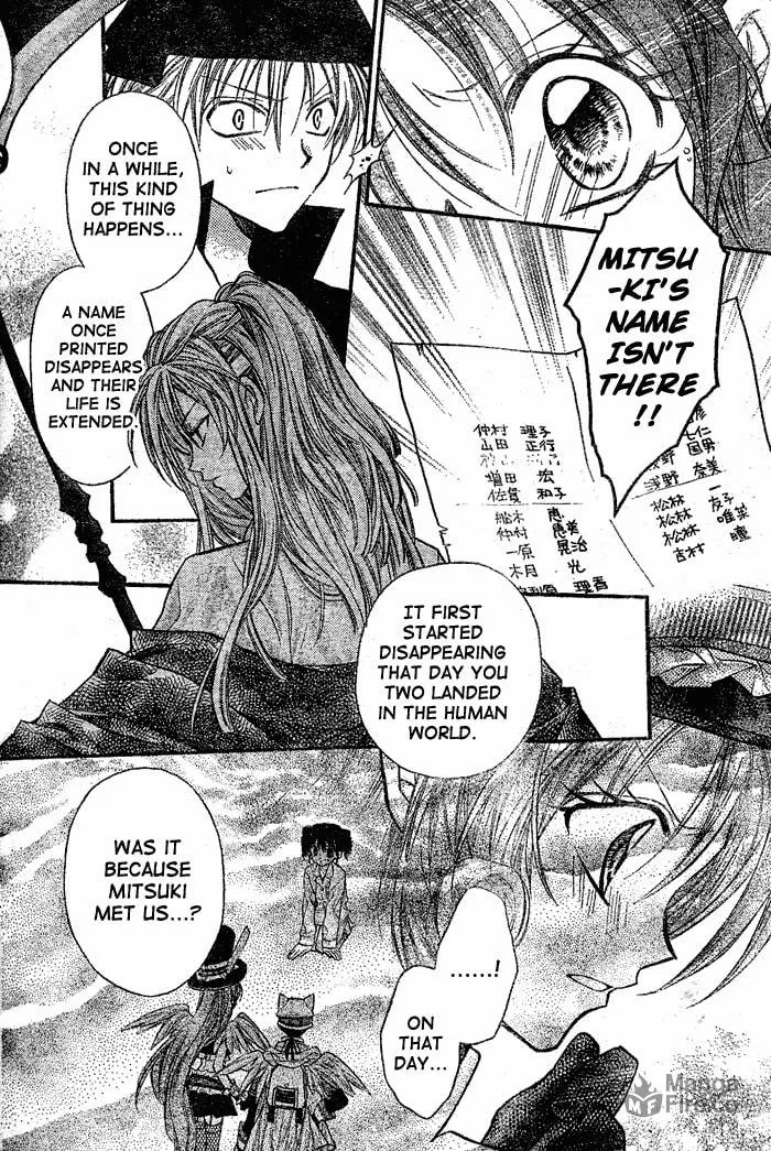 Read Full Moon chapter 29 image 4 on Lezhin