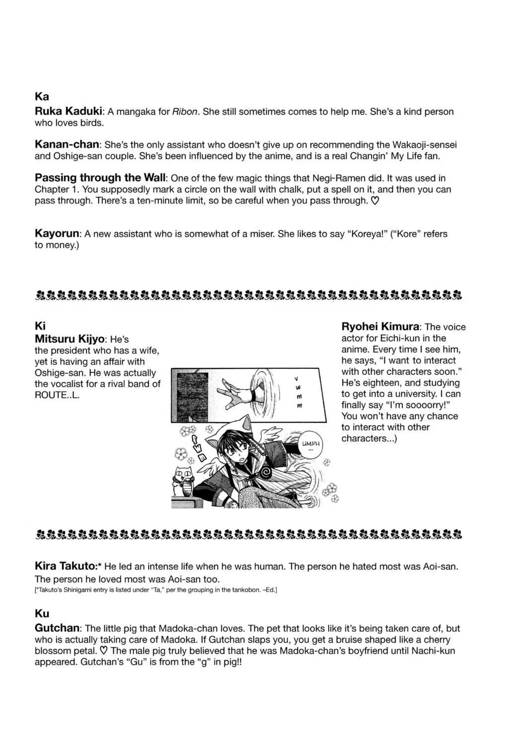 Read Full Moon chapter 30.2 image 22 on Lezhin