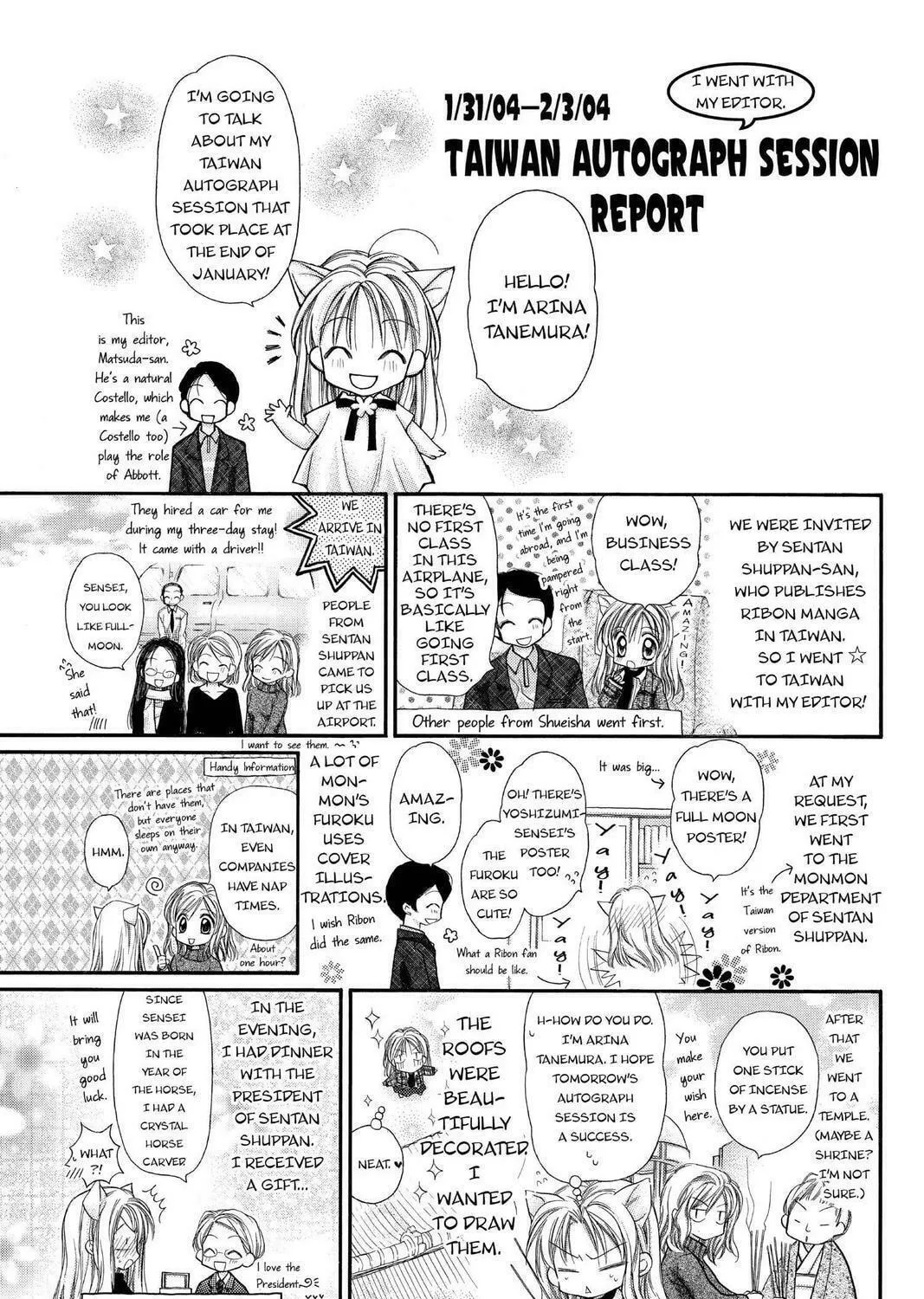 Read Full Moon chapter 30.5 image 16 on Lezhin