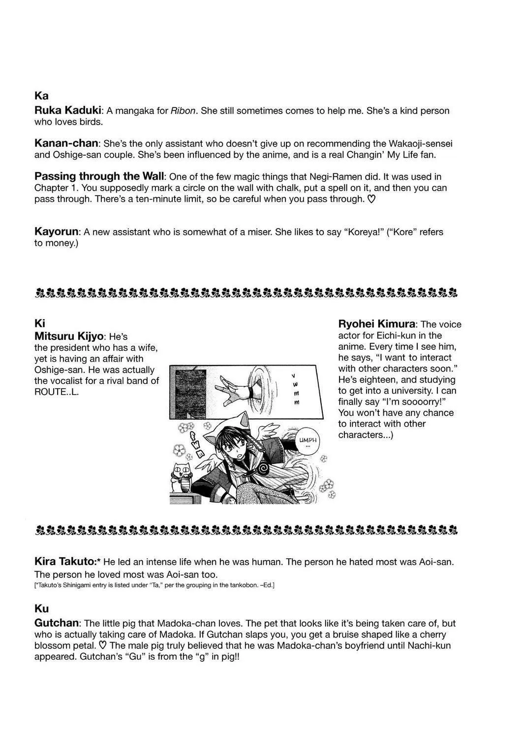 Read Full Moon chapter 30.5 image 30 on Lezhin