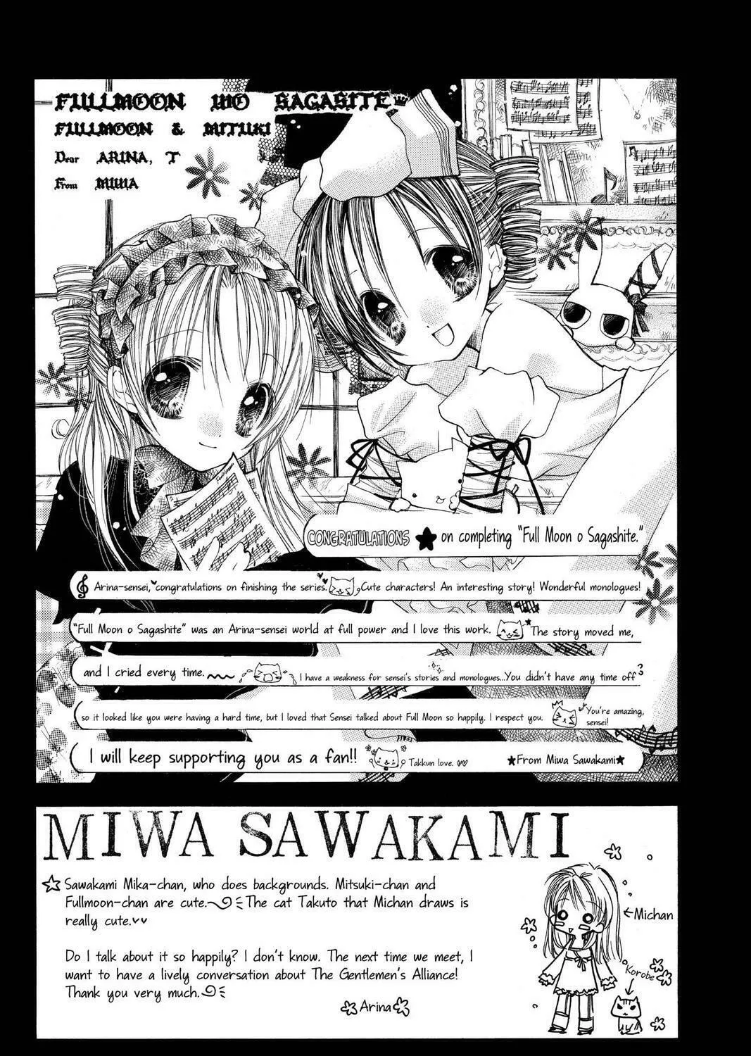 Read Full Moon chapter 30.5 image 86 on Lezhin