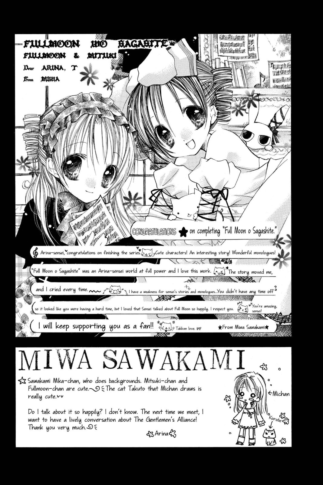 Read Full Moon chapter 30.6 image 13 on Lezhin