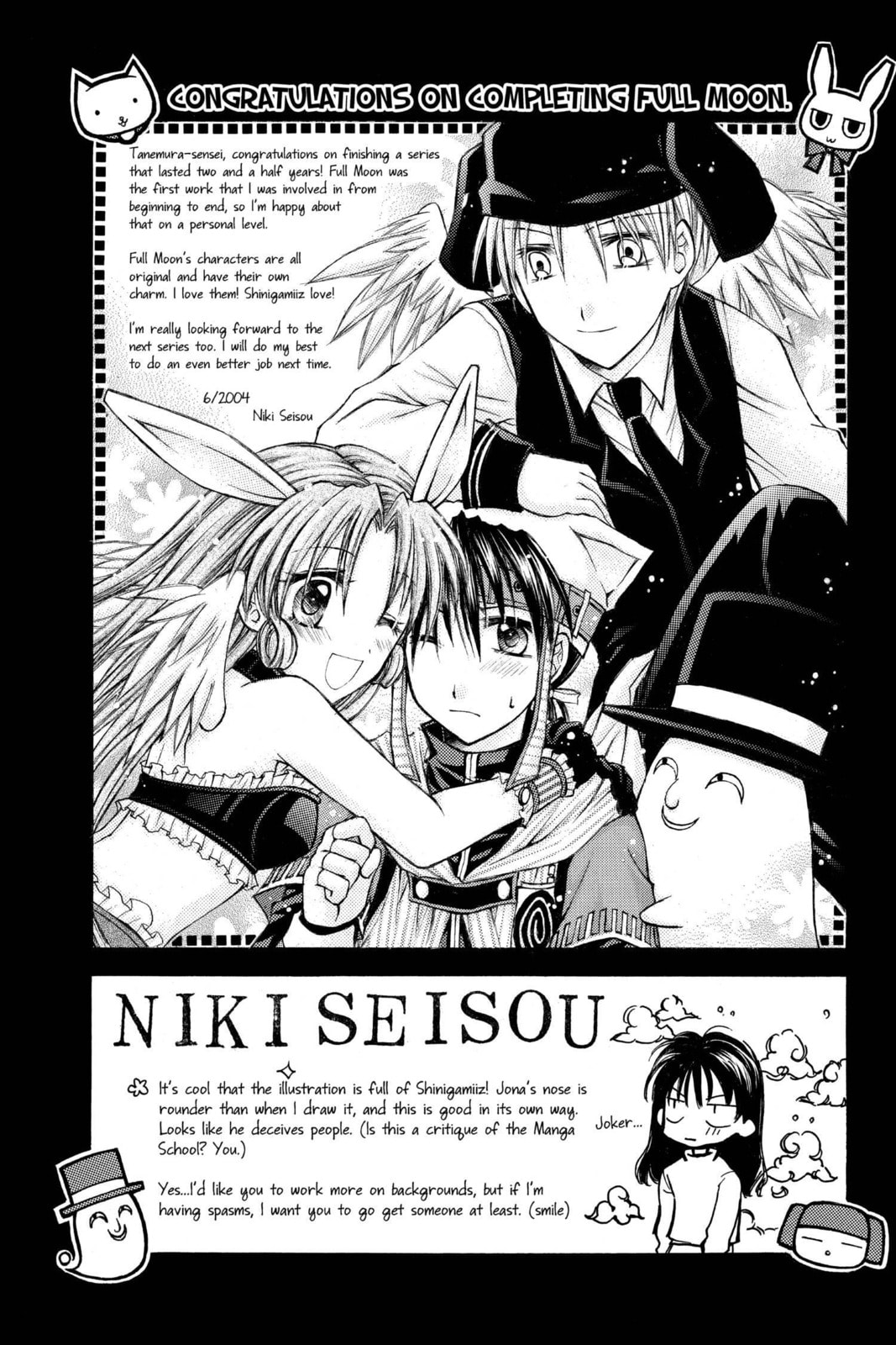 Read Full Moon chapter 30.6 image 2 on Lezhin