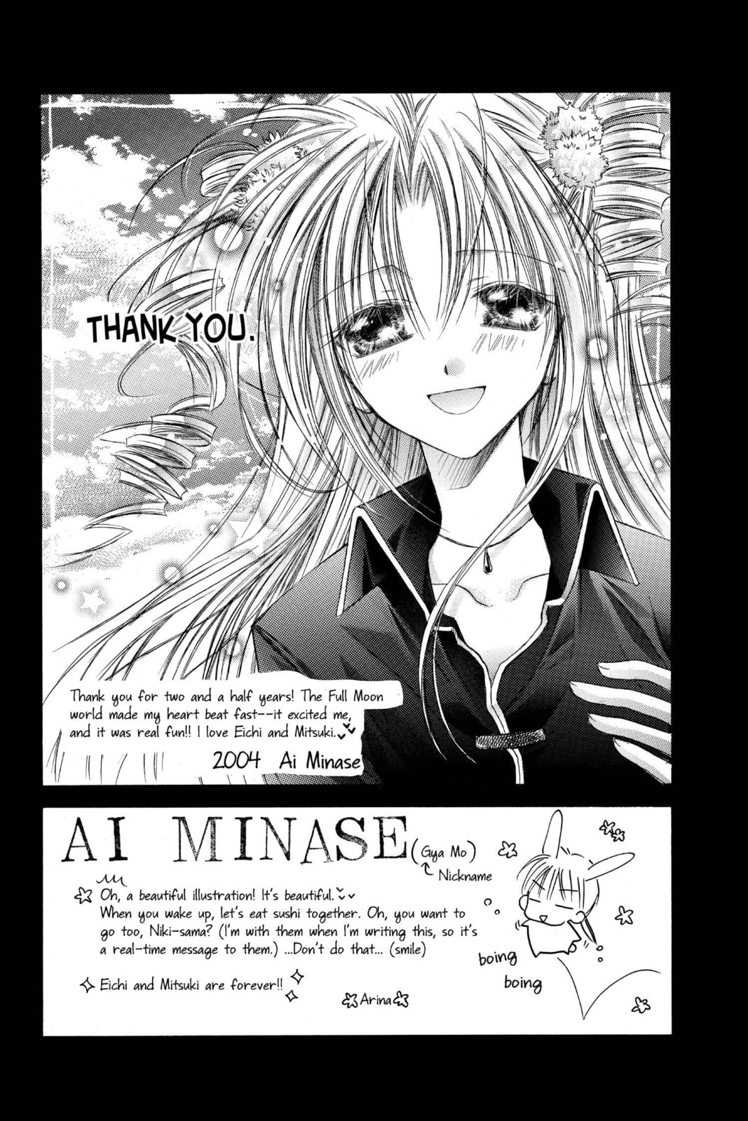 Read Full Moon chapter 30.6 image 3 on Lezhin