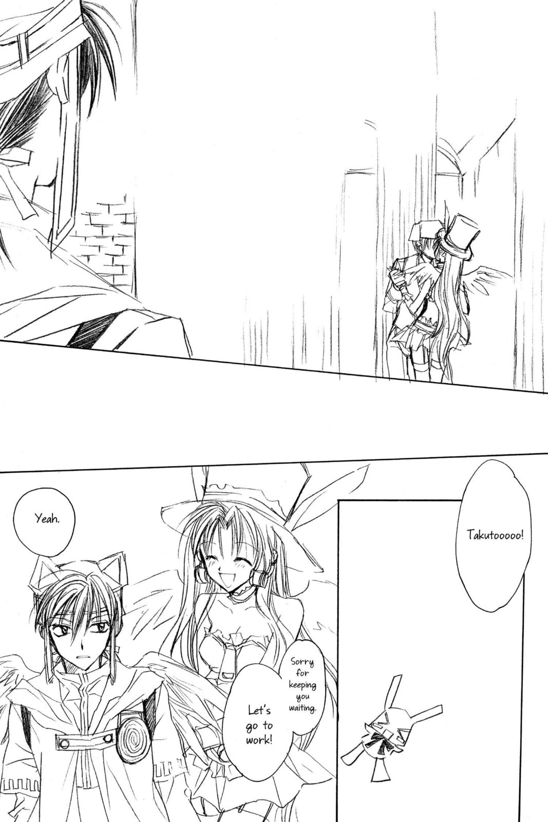 Read Full Moon chapter 30.7 image 3 on Lezhin