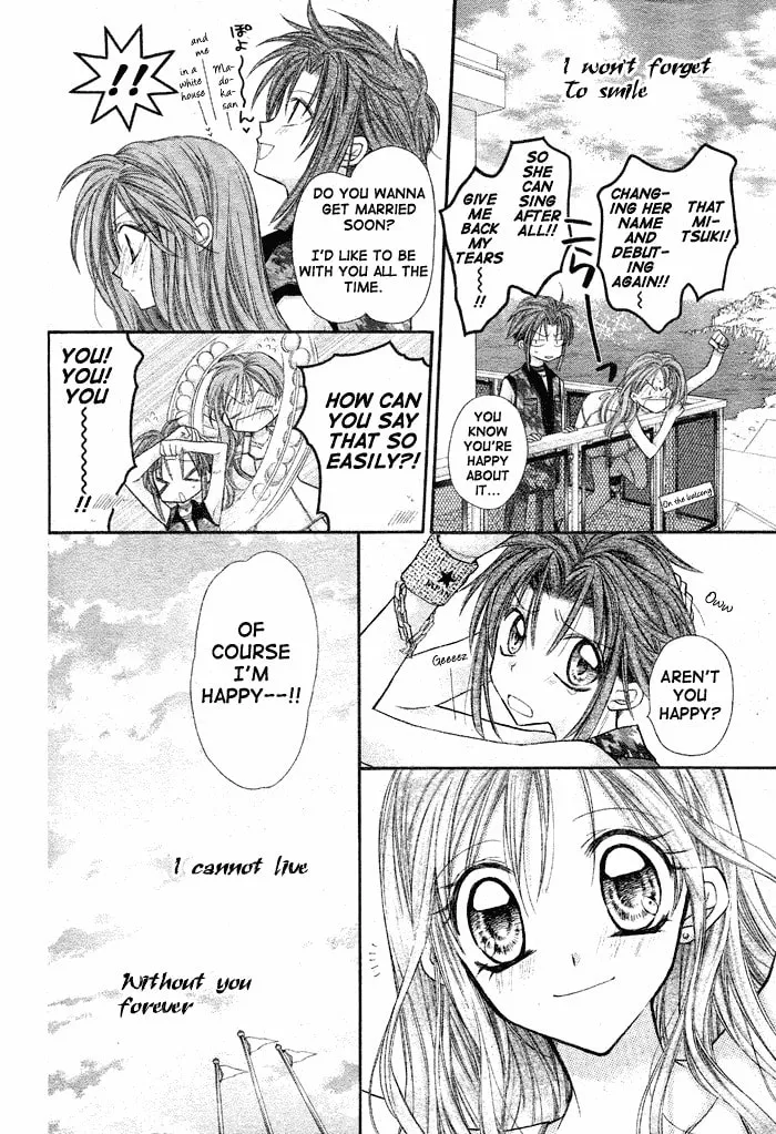 Read Full Moon chapter 30 image 10 on Lezhin