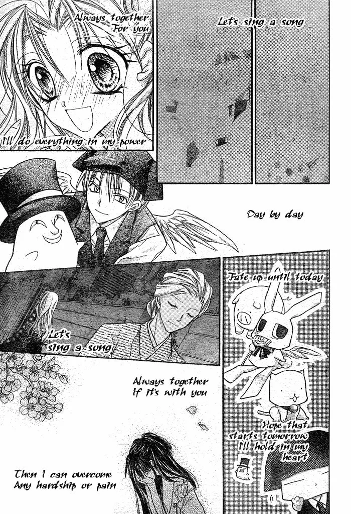 Read Full Moon chapter 30 image 25 on Lezhin