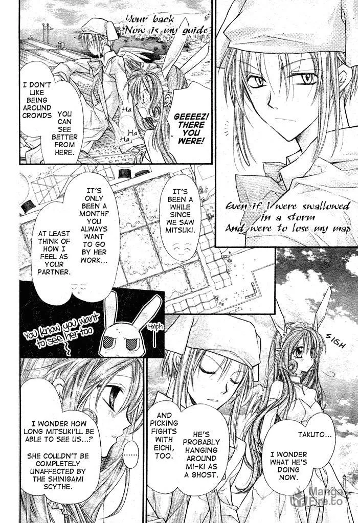 Read Full Moon chapter 30 image 4 on Lezhin