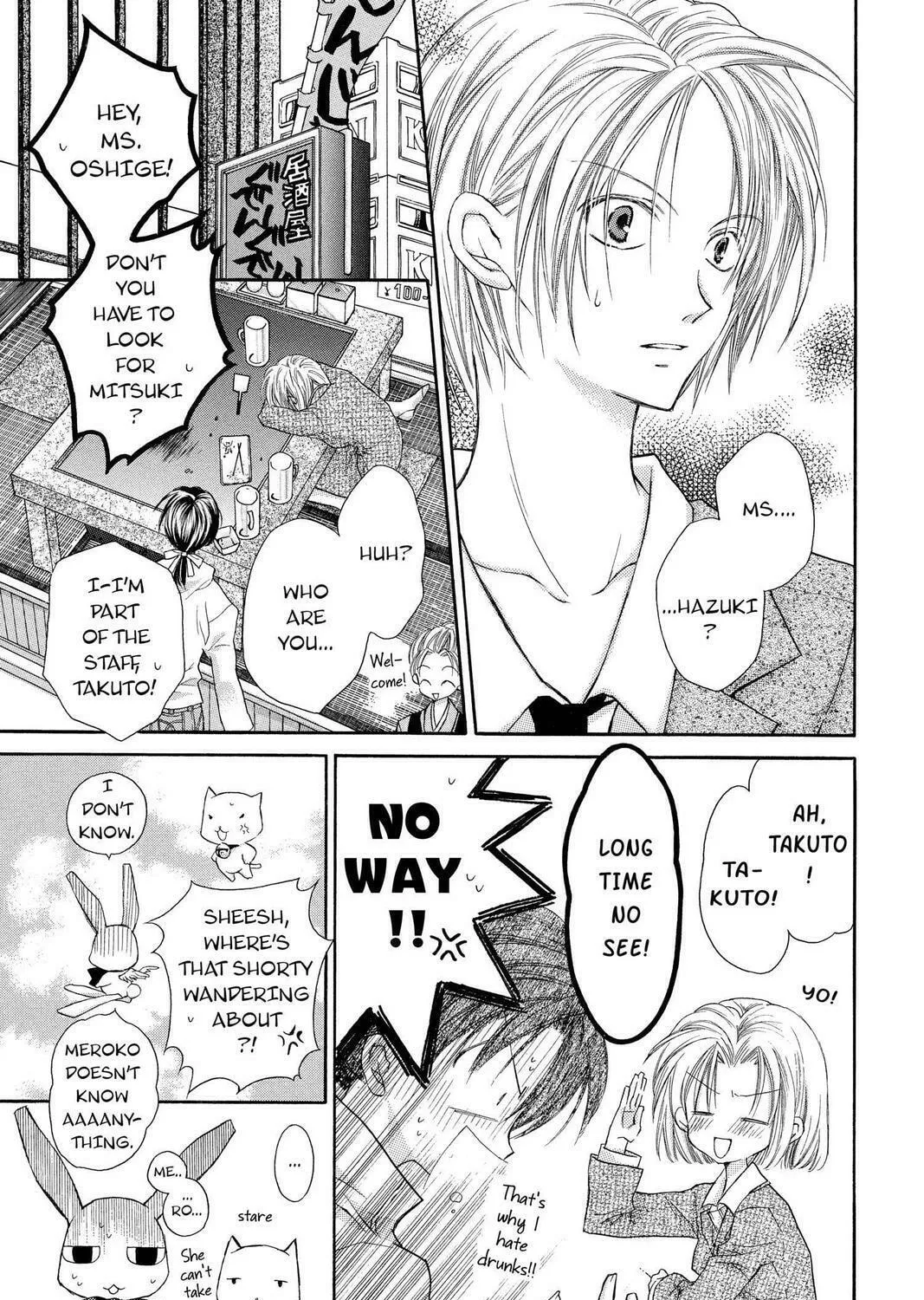 Read Full Moon chapter 8 image 12 on Lezhin