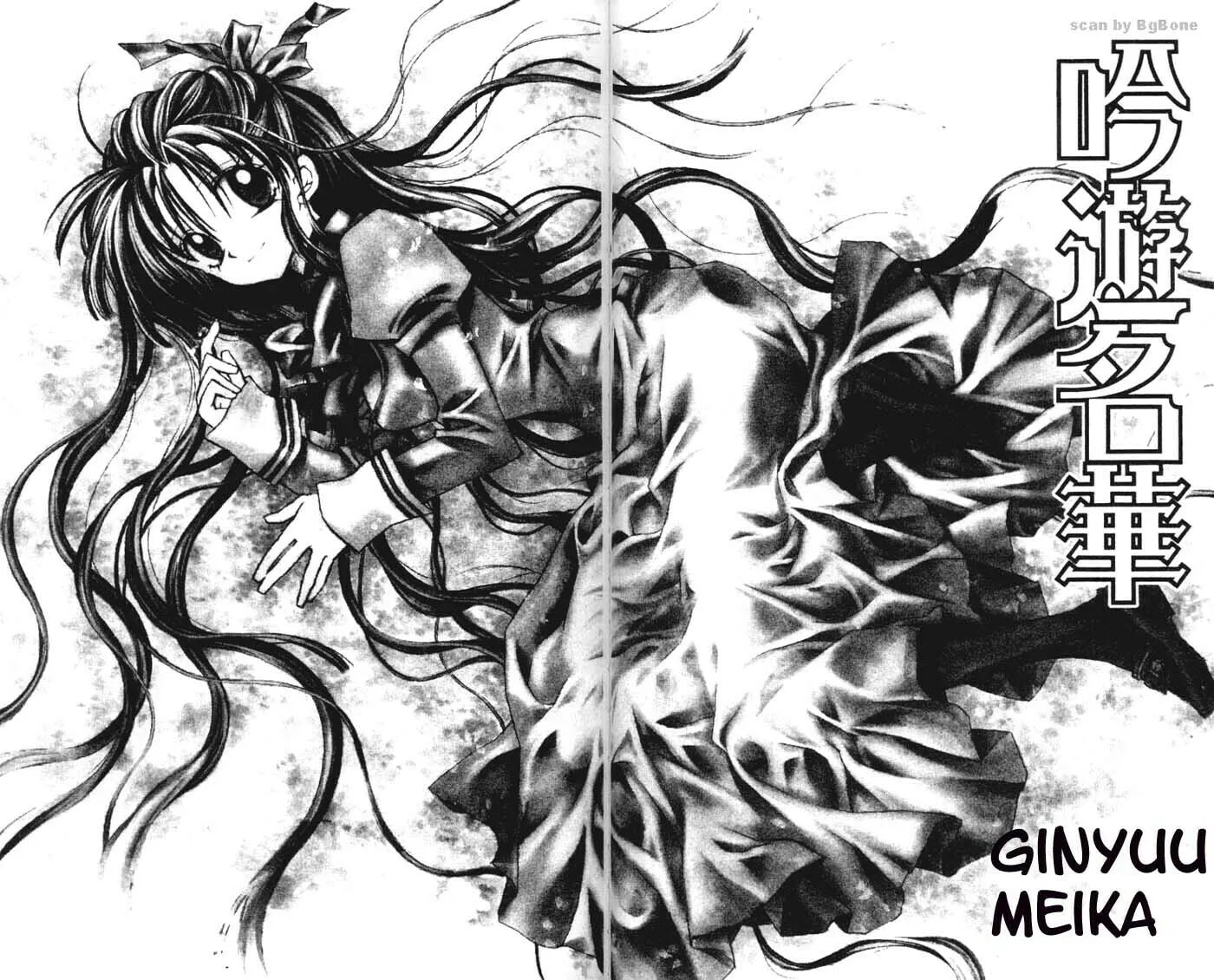 Read Full Moon chapter 9.1 image 1 on Lezhin