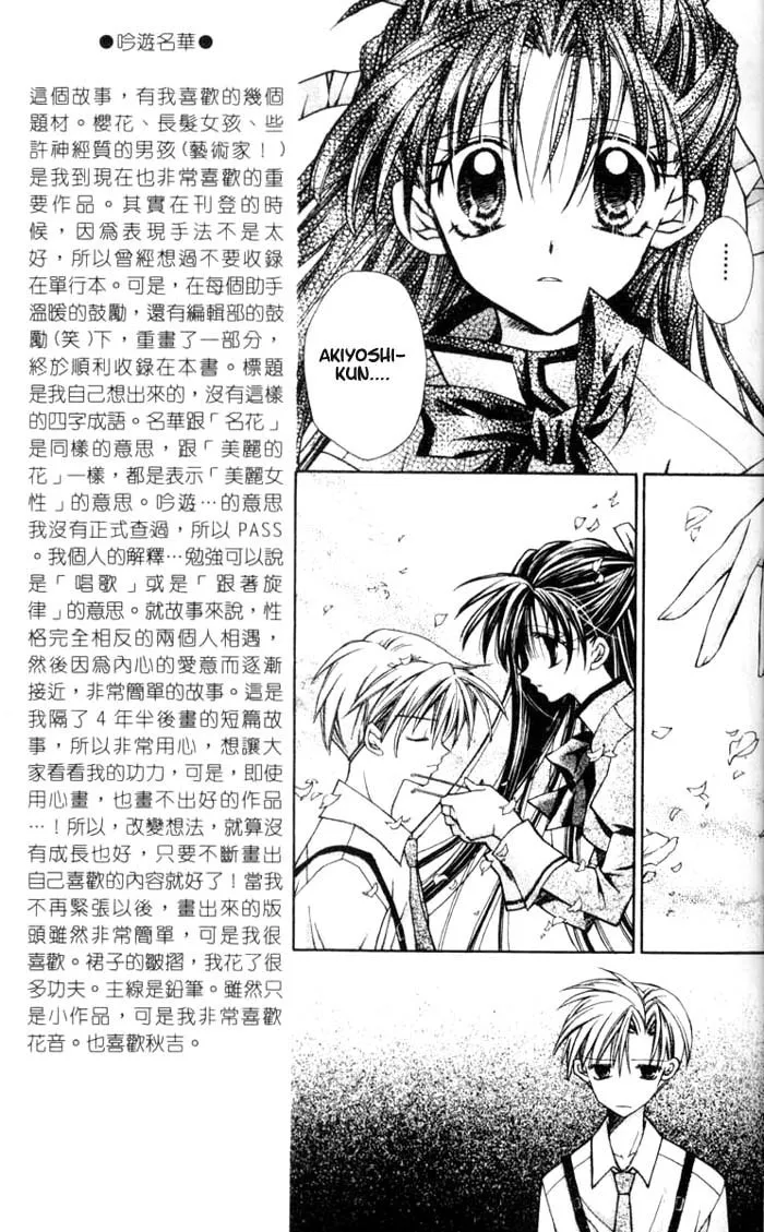 Read Full Moon chapter 9.1 image 16 on Lezhin